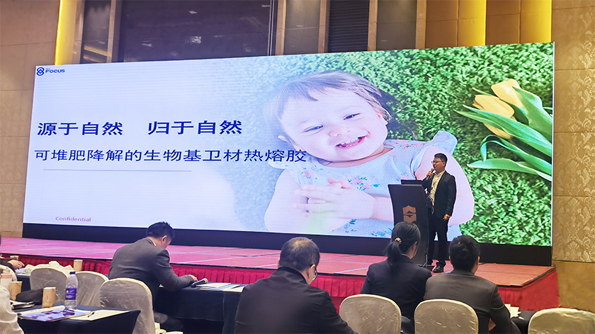 FOCUS Presents Revolutionary Sustainable Bonding Solutions