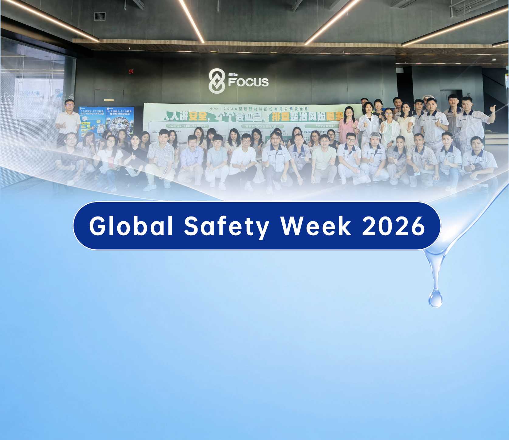 FOCUS Marks Global Safety Week 2026 Across Three Manufacturing Sites